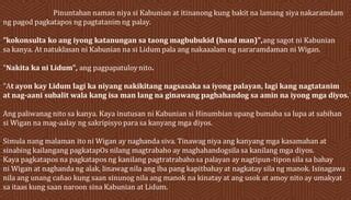 Napagod Pagkatapos Magjabol ni Marisol .